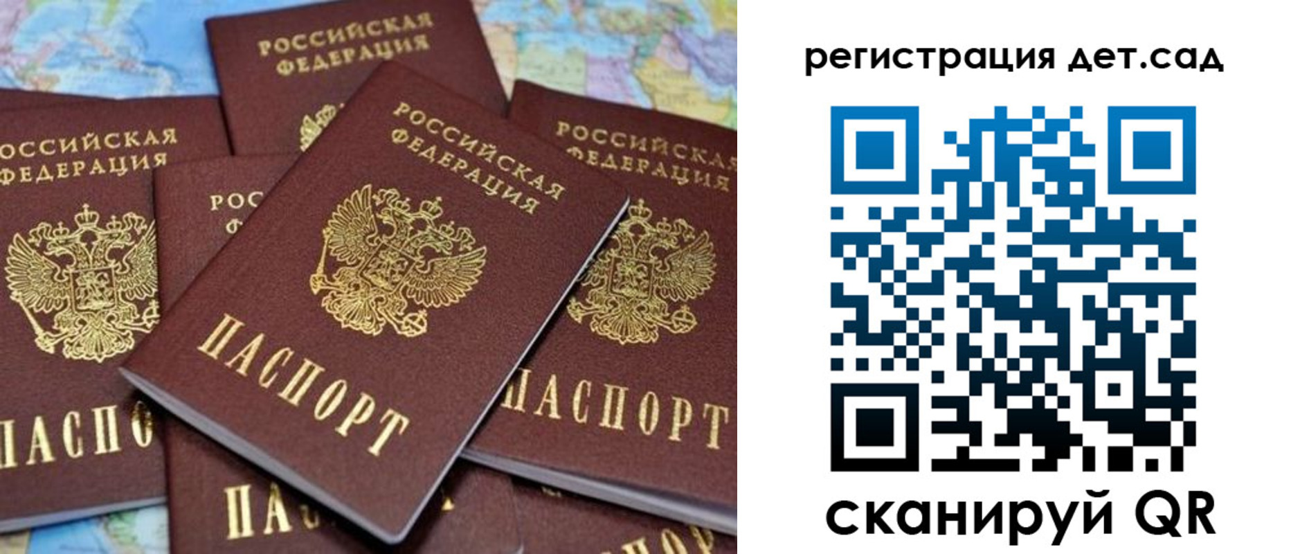 временная регистрация надежно в Заволжске