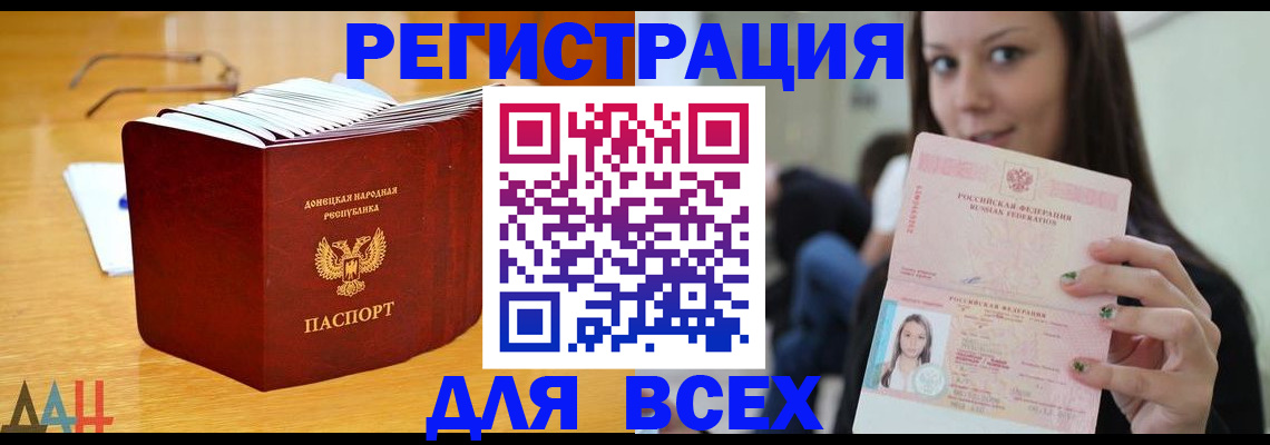 найти адрес прописки в Заволжске